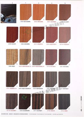 格林雅防護(hù)板樣冊(cè) 格林雅防護(hù)板樣冊(cè)