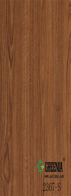 尼泊爾柚木防火板