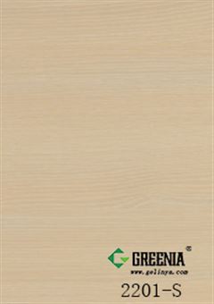 山毛櫸防火板              2201-S