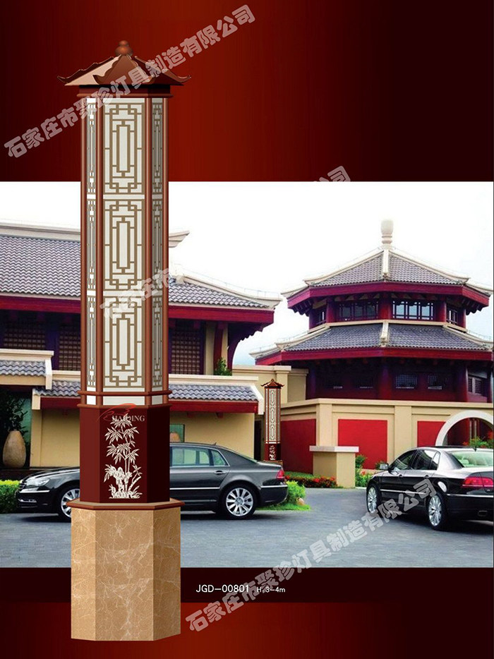 景觀(guān)燈 