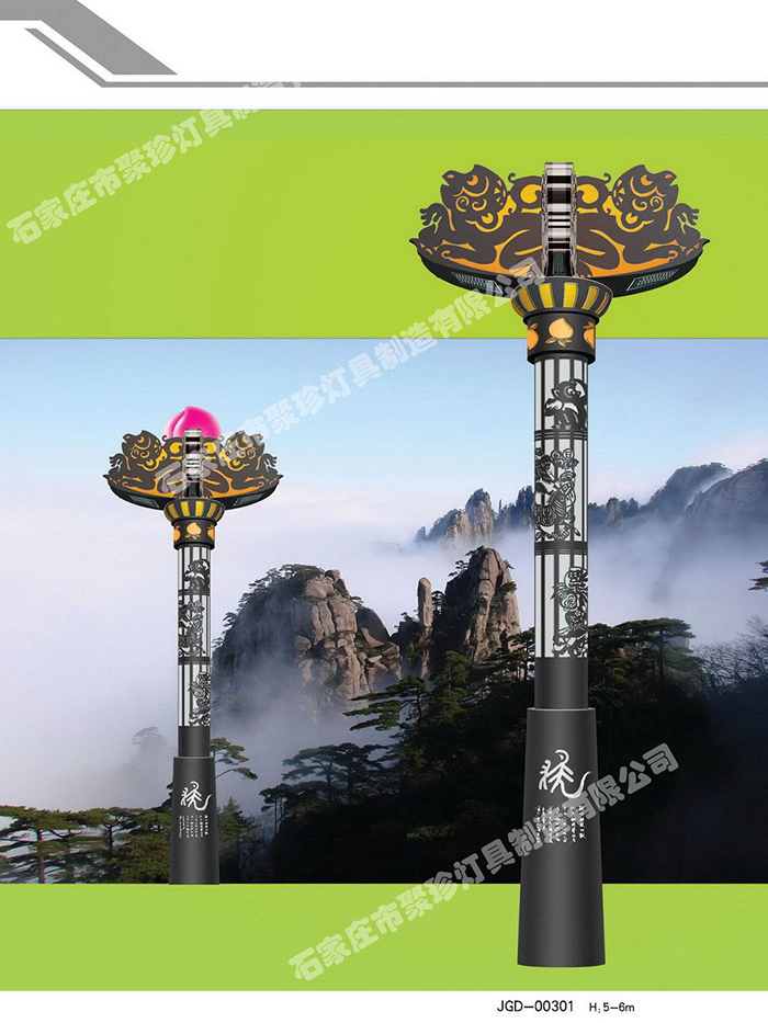 景觀(guān)燈 