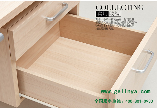 楓木木紋防火板家具