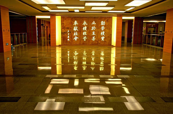 采用格林雅防火板裝修的廈門長庚醫(yī)院大廳 采用格林雅防火板裝修的廈門長庚醫(yī)院大廳