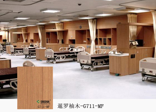 暹羅柚木防火板-G711-MF醫(yī)院家具.jpg